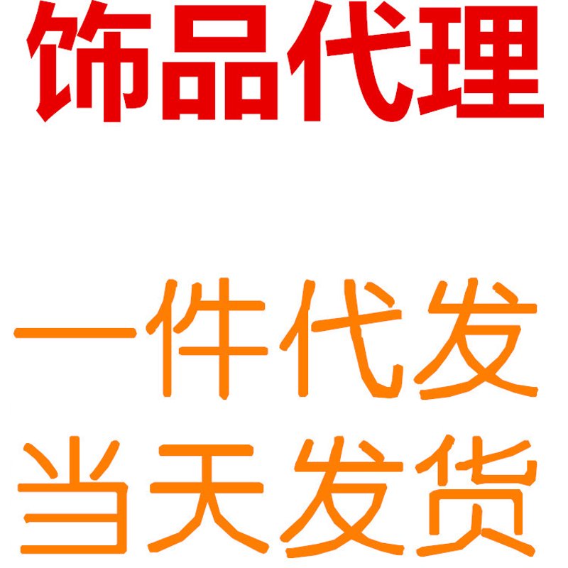 电商界新星：民途电商引领线上购物潮流