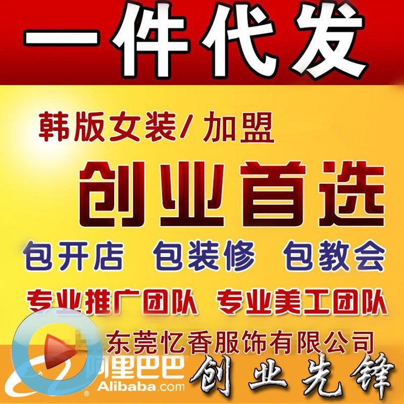 电商新势力：河南民途电子商务的崛起
