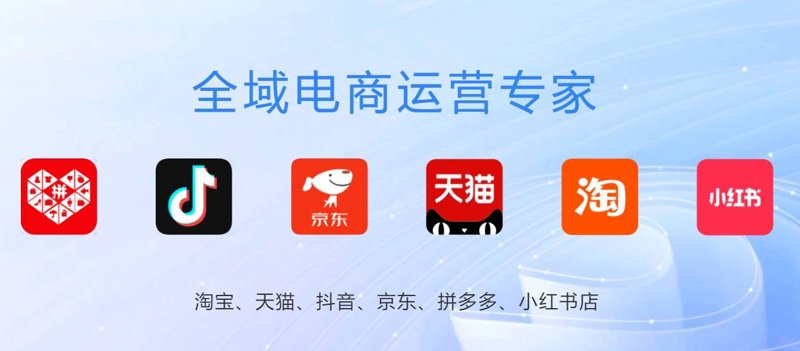 电商行业的现状与未来：郑州电商公司的崛起